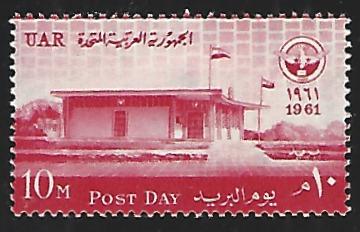 Egypt #516 Mint Lightly Hinged Single Stamp