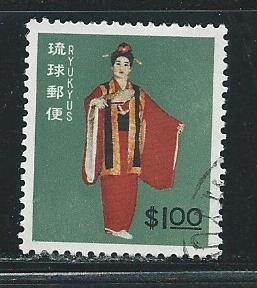 Ryukyu Islands 87 1961-4 $1 Dancer Used