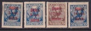 Russia (1924-25) #J2,J3,J6,J7 mint no gum H