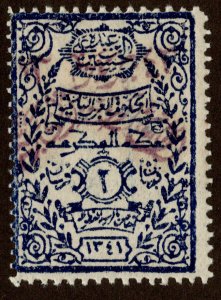 Saudi Arabia Scott 25 Unused hinged.