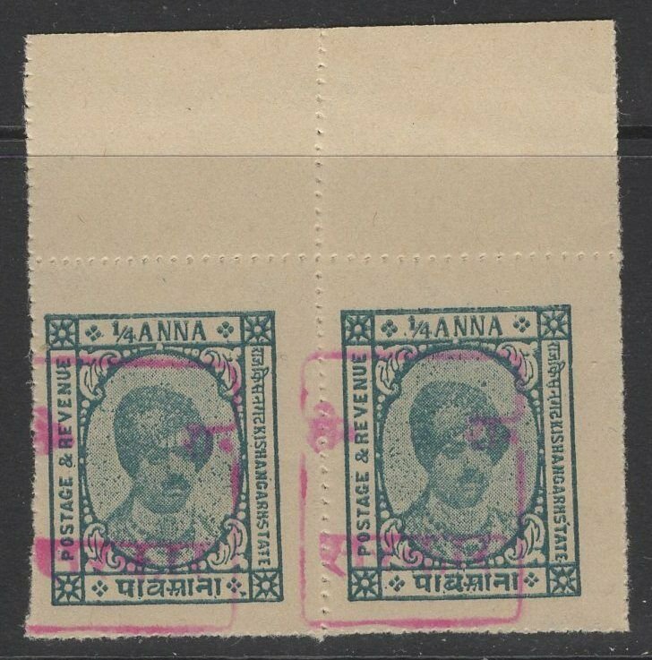 INDIA-RAJASTHAN SG56 1948-9 ¼a GREENISH BLUE PAIR UNUSED AS ISSUED