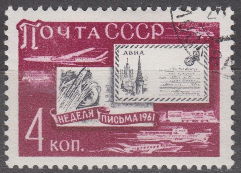 Russia Scott #2522 1961 CTO/Used