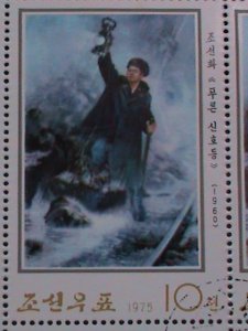 ​KOREA-1975- SC#1330-PAINTING-BLUE SIGNAL LAMP CTO LARGE KEY STAMP BLOCK VF