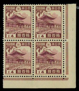 Japan Sc#268 - 14s Kasuga Shrine (Nora) (1938) BLK of 4 MNH