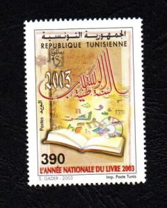2003- Tunisia- National Book Year 2003- Calligraphy arab- Complete set 1v MN** 