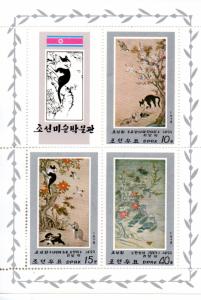 Korea - DPR (North) 1764a MNH .