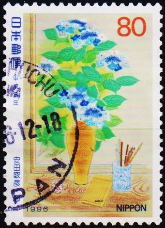 Japan. 1996 80y S.G.2410 Fine Used