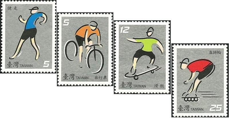 Taiwan Stamp Sc 3776-3779 spots MNH