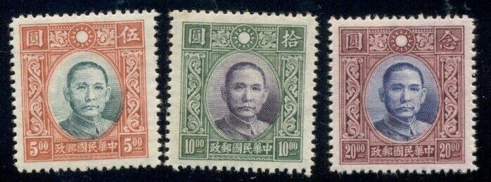 CHINA #399-401, Mint Hinged, Scott $52.50