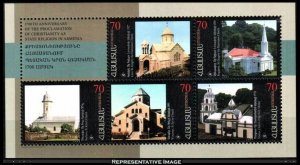 Armenia 5cott 601 Mint never hinged.