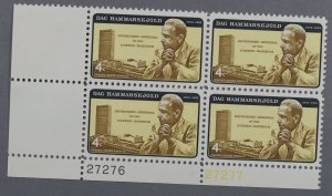 United States #1203-1204 MNH VF/XF Plate Block Gum Xtra Fine One with Error