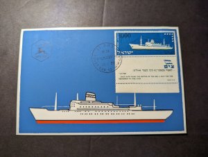 1958 Israel Souvenir Maxi Postcard First Day Cover FDC Ramat Gan RS Zion Ship