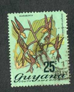 Guyana #141A used single