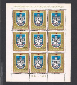YUGOSLAVIA  SC# 991  MINISHEET/9  FVF/MNH  1969