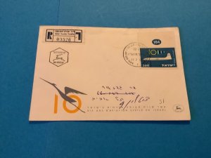 Israel 1959 Lod Sede Teufa Registered Postal Cover with Stamp Tabs R42130