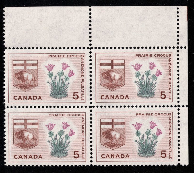 Canada - Provincial Flowers & Coats of Arms 1964-66 SC418-429A Mint Blocks