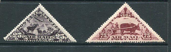 Tannu-Tuva 1934 Sc C5,C7 MNH  4931