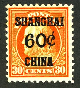 U.S. #K14 MINT OG NH