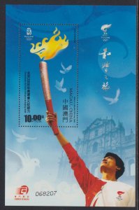 Macau 2008 Beijing Olympics Torch Relay Souvenir Sheet MNH