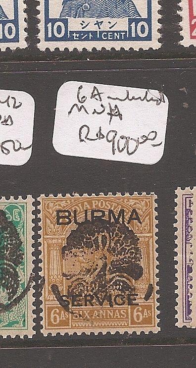 Burma Japanese Oc 6A unlisted in catalog MNH (10cfq)