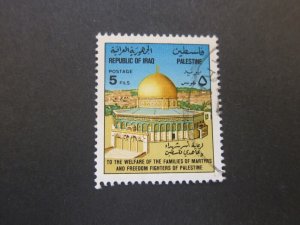 Iraq 1977 Sc RA23 FU