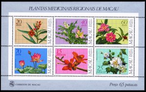 Macao 1983 Scott #482a Mint Never Hinged