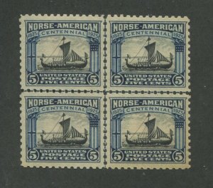 1925 United States Postage Stamp #621 Mint Hinged VF Center Line Block of 4
