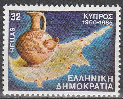 Greece #1523  MNH VF  (V3340)