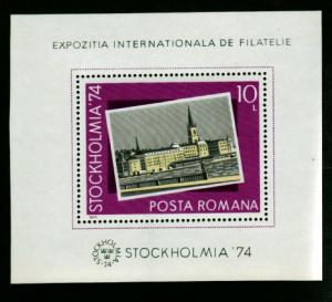 Romania # 2512 Mint NH S/S!