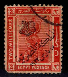 EGYPT Scott 79 Used