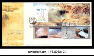 HONG KONG. CHINA - 2002 HOKOU WATERFALL MIN. SHEET - FDC