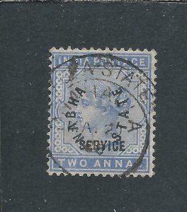 NABHA OFFICIAL 1885 2a DULL BLUE FU (NOT A REPRINT) SG O3 CAT £275