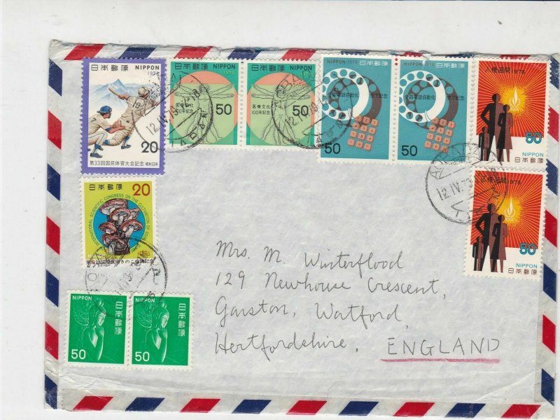 Japan 1979 Airmail Aobadai Cancels Multiple Subjects Stamps Cover Ref 30648