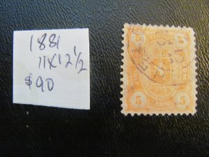 FINLAND 1881 USED SC 26d 11X12 1/2  VF/XF  $90 (160)