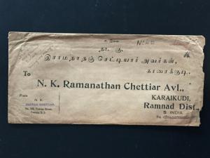 Malaya Straits Settlements 1936 KGV Penang Cover to KARAIKUDI India M2125