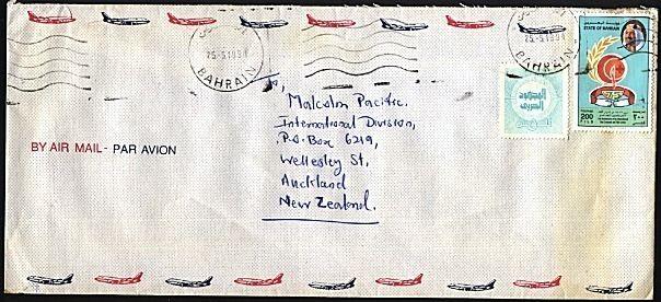 BAHRAIN 1994 airmail cover to New Zealand..................................76048