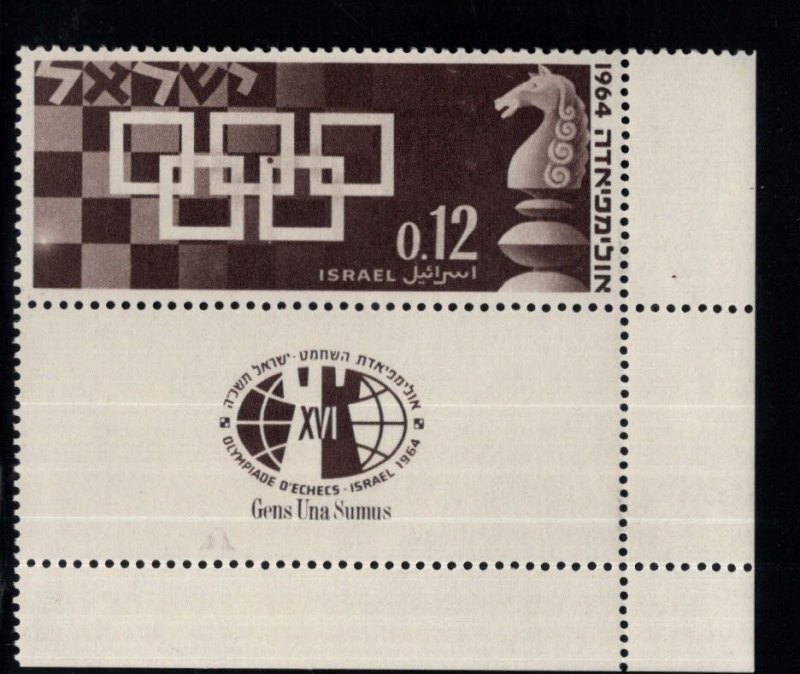 ISRAEL Scott269 lower right corner Chess Olympic stamp MNH**  with tab