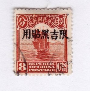 China Manchuria          10            used