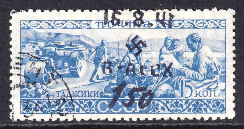 RUSSIA 501 ALEXANDERSTADT OVERPRINT CDS F/VF SOUND