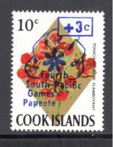 Cook Islands Sc # B9 mint hinged (DT)