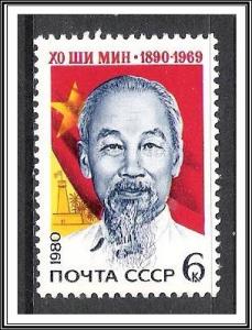 Russia #4845 Ho Chi Minh MNH