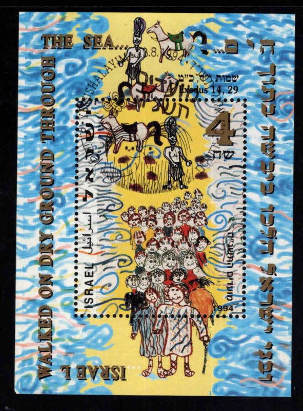 ISRAEL Scott 1213 MNH** Mini souvenir sheet