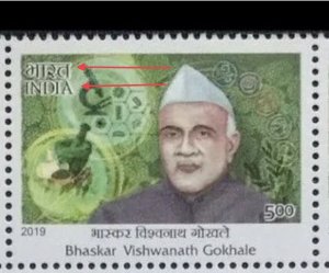 India 2019 Microscope bacteria major error Country Name Separated 