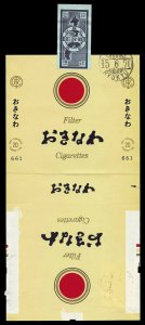 rk39 Ryukyu Islands Revenue, tobacco tax on 1970 cigarette wrapper