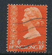 Hong Kong  QEII SG 311 FU