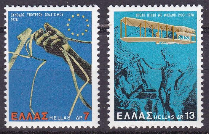 Greece 1978 Scott 1261-1266 (6) Rotary in Greece Council of Europe VF/NH/(**)