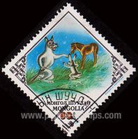 Mongolia SG#1517 Used - 1983 60m.  - Horses, Rabbits, Wolves