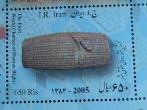 IRAN STAMP: 2005  WORLD EXPOSITION AICHI, JAPAN MNH  STAMPS S/S SHEET VERY FINE