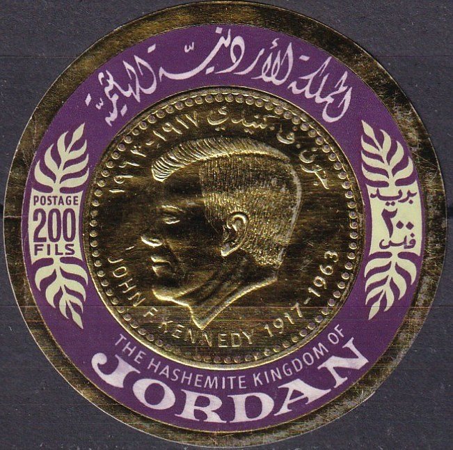 Jordan #537D  F-VF Uunsed CV $5.00 (Z5384)