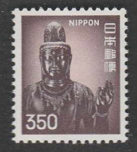 JAPAN #1253 MINT NEVER HINGED